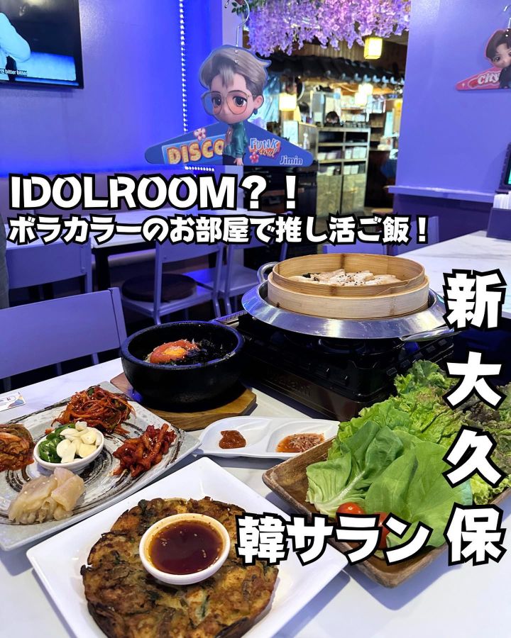 『韓サラン』の写真1