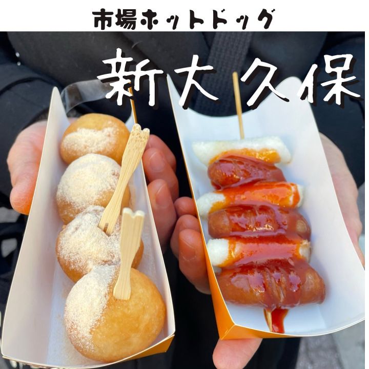 『ソウル市場』の写真1