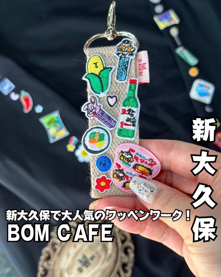 『BOM CAFE』の写真1