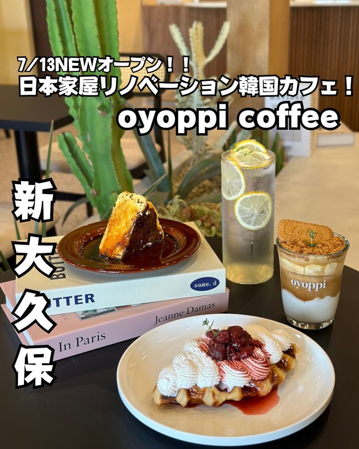 『oyoppi coffee』の写真1