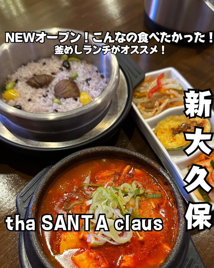 『tha SANTA claus』の写真1