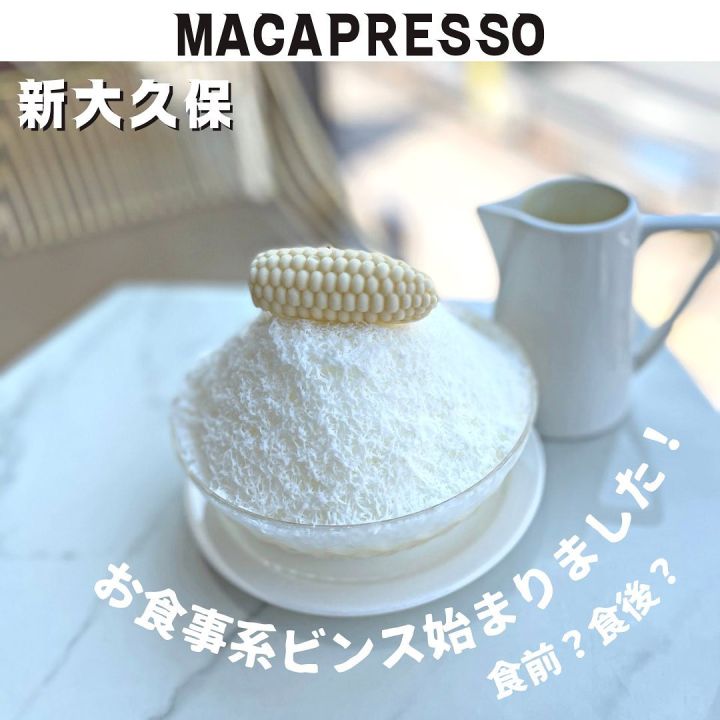 『MACAPRESSO』の写真1