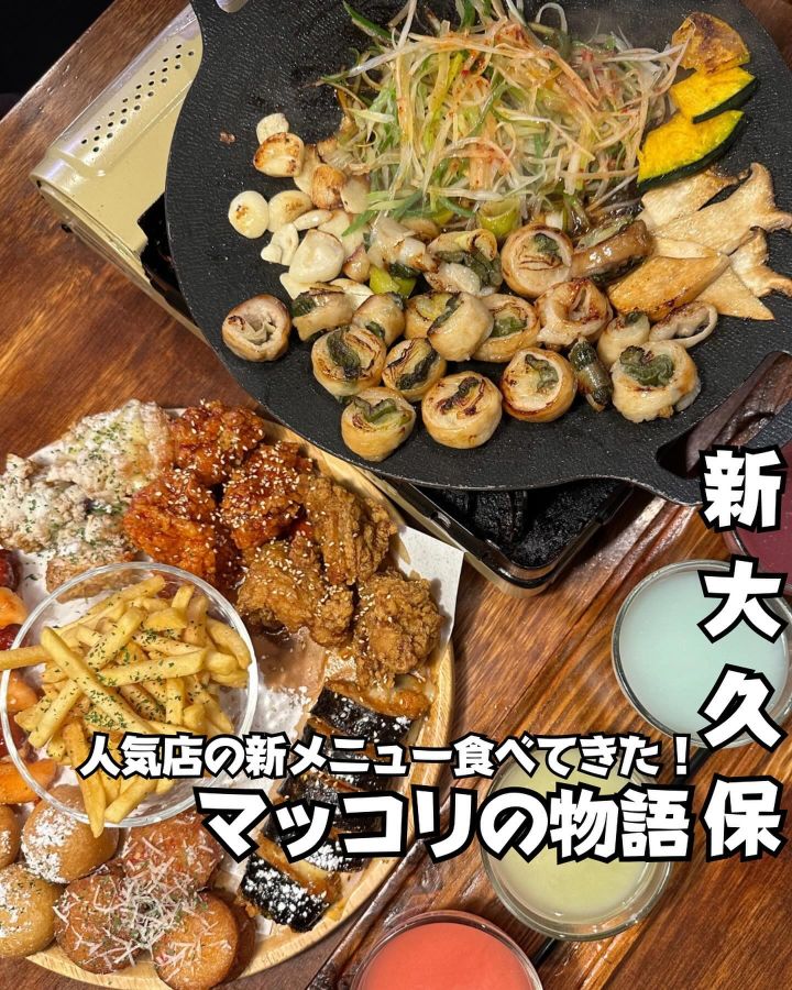 『マッコリの物語』の写真1
