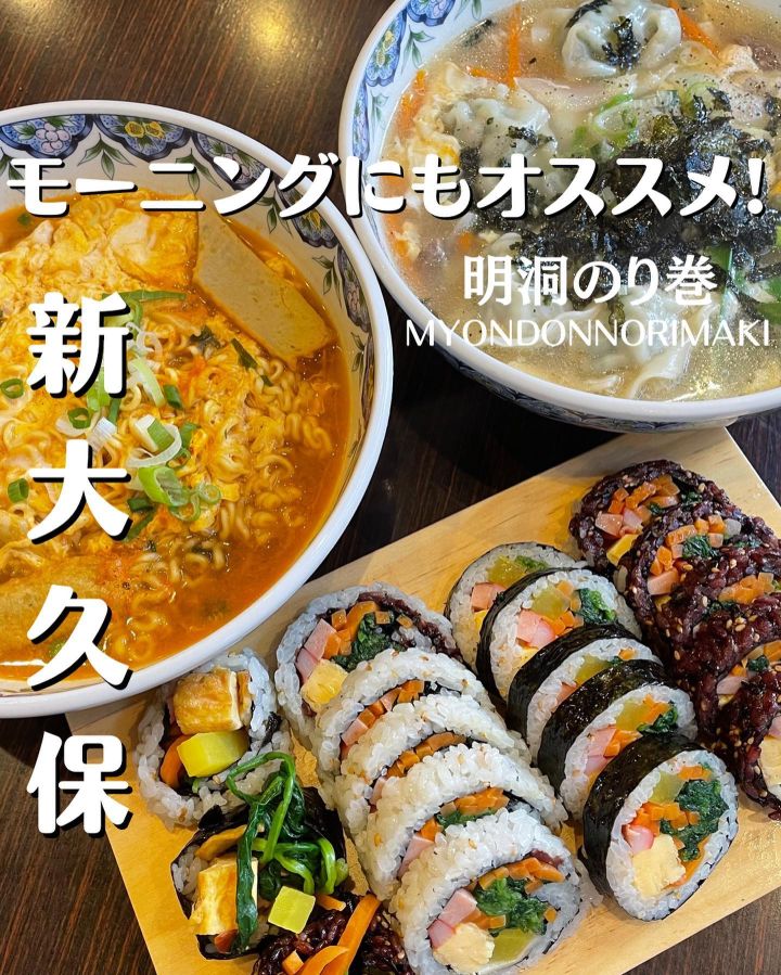 『明洞のり巻』の写真1