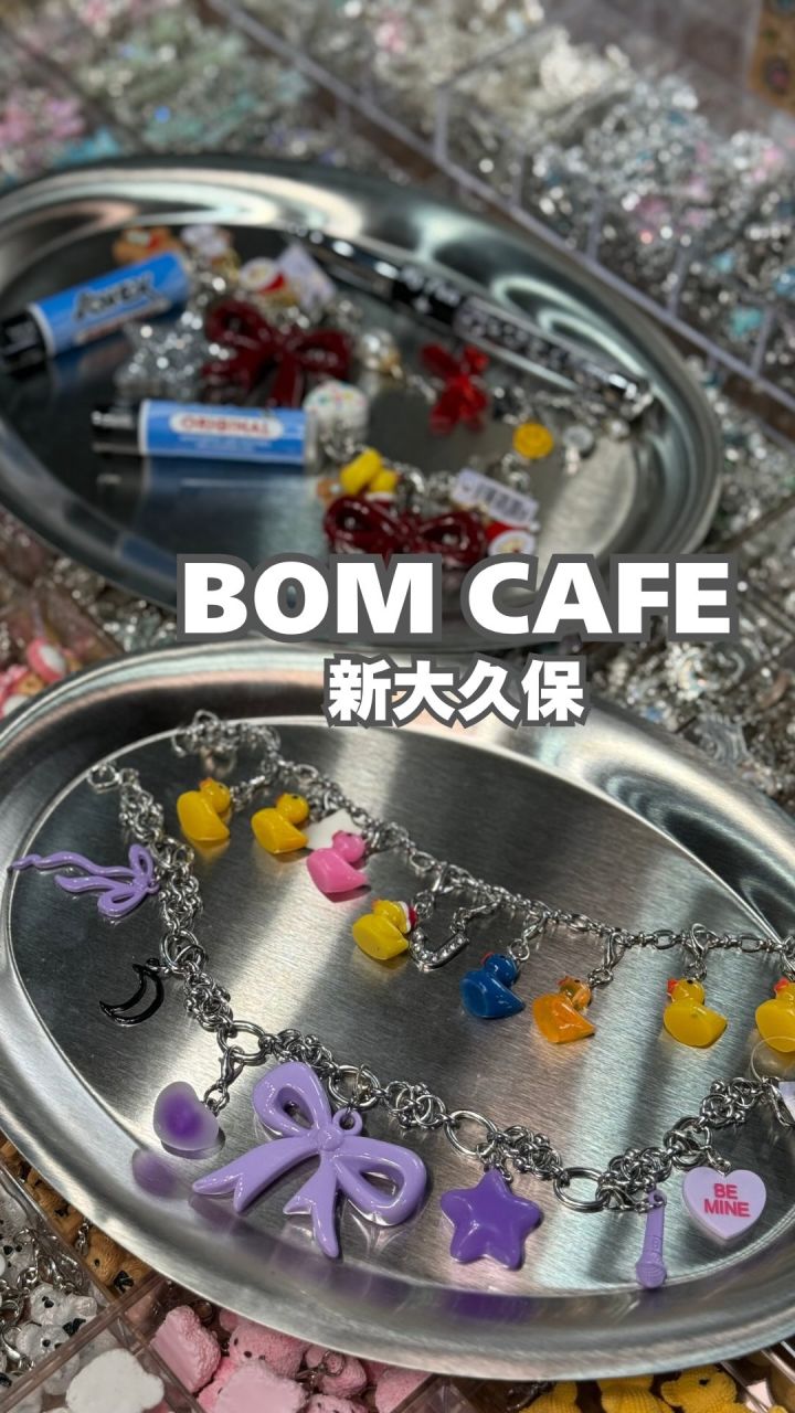 『BOM CAFE』の動画のカバー