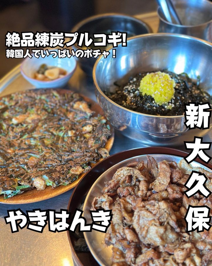 『やきはんき』の写真1