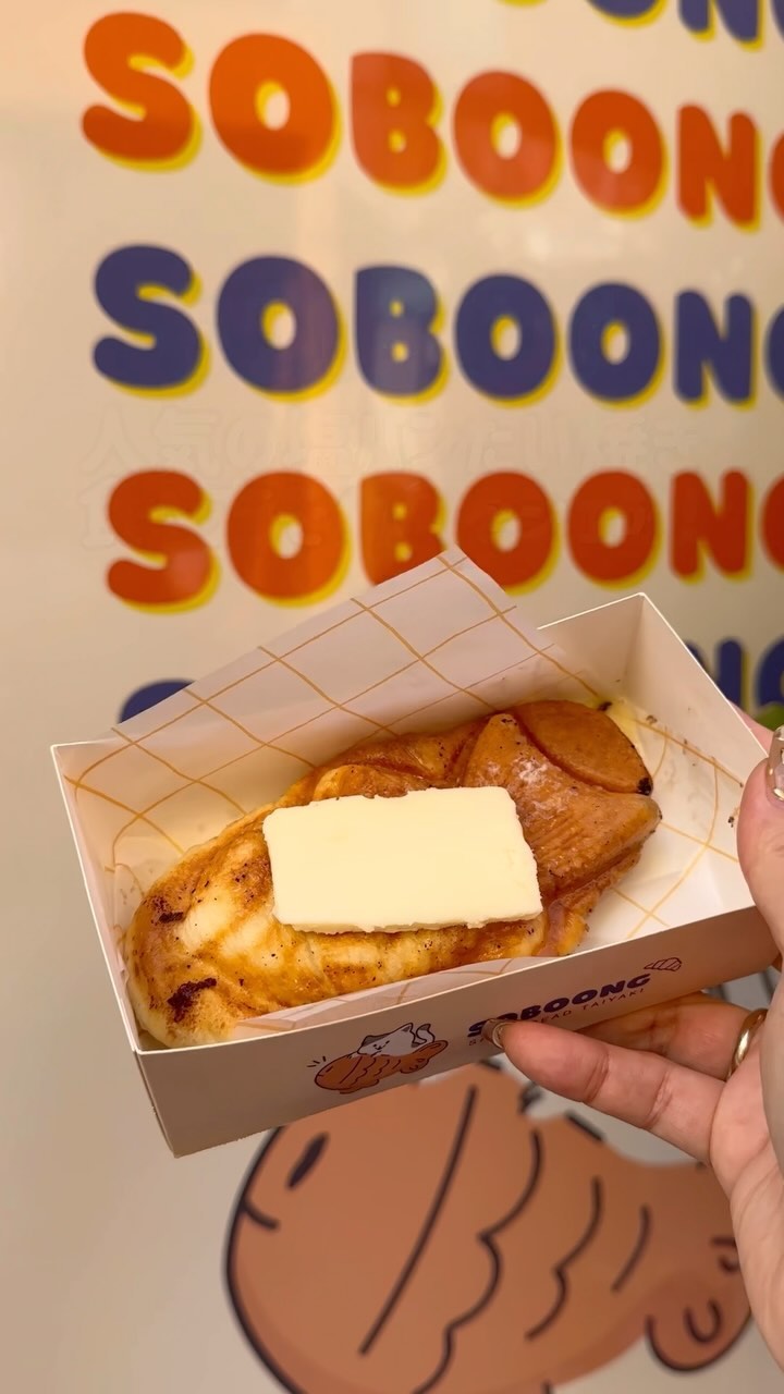 『SOBOONG』の動画のカバー