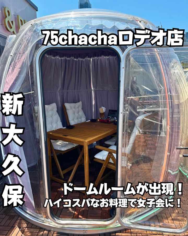 『75chacha ロデオ店』の写真1