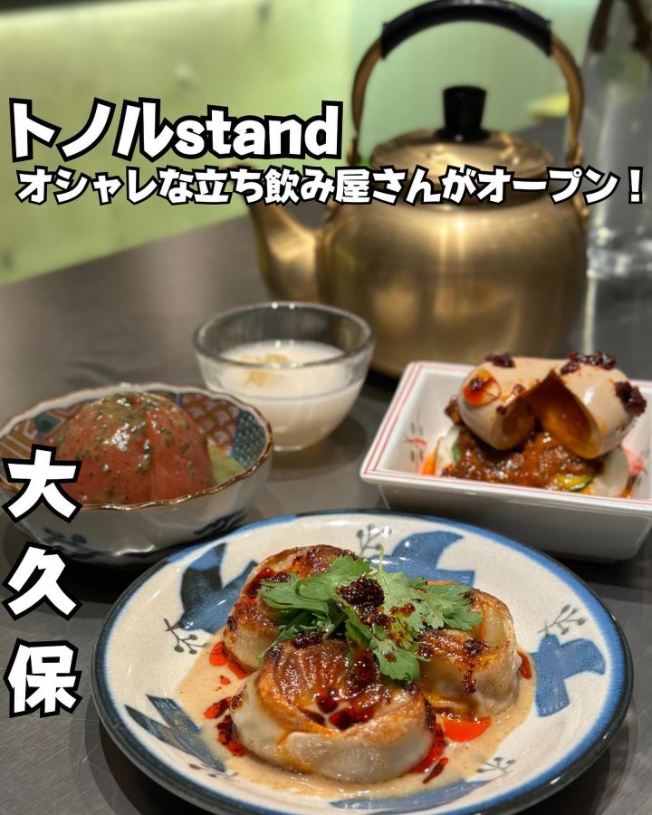 『トノルstand』の写真1
