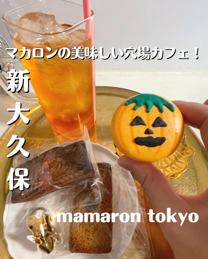 『mamaron tokyo』の写真1