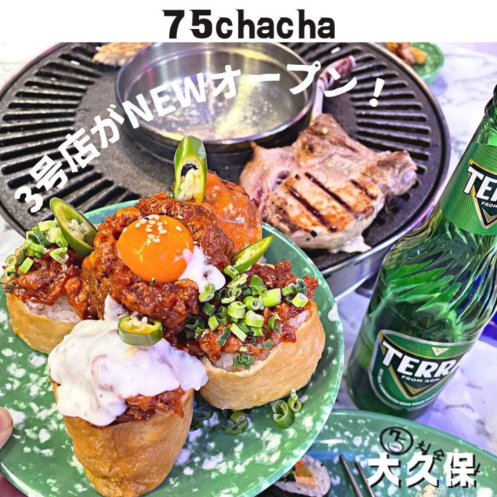 『75chacha 3号店』の写真1