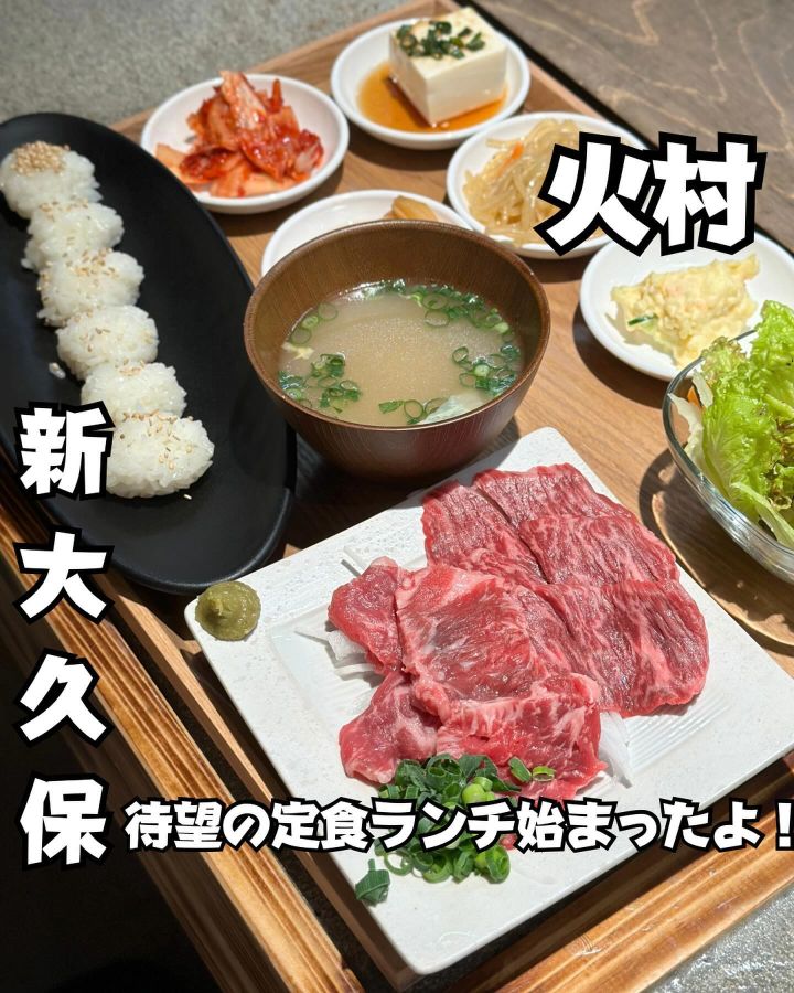 『火村』の写真1