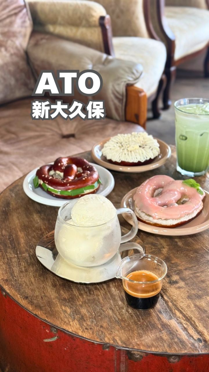 『ATO』の動画のカバー
