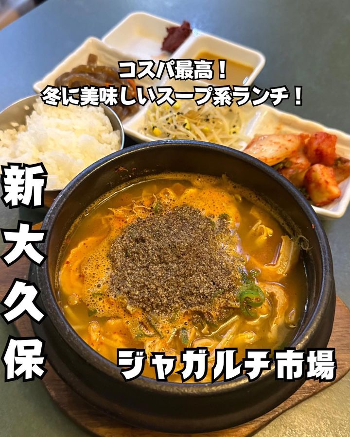『ジャガルチ市場』の写真1