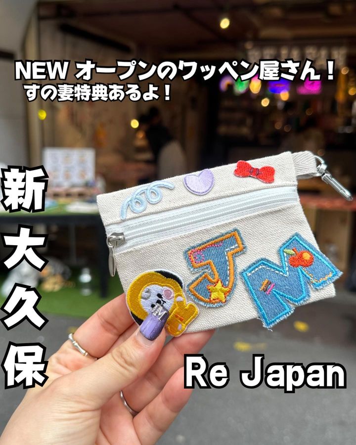 『Re Japan』の写真1