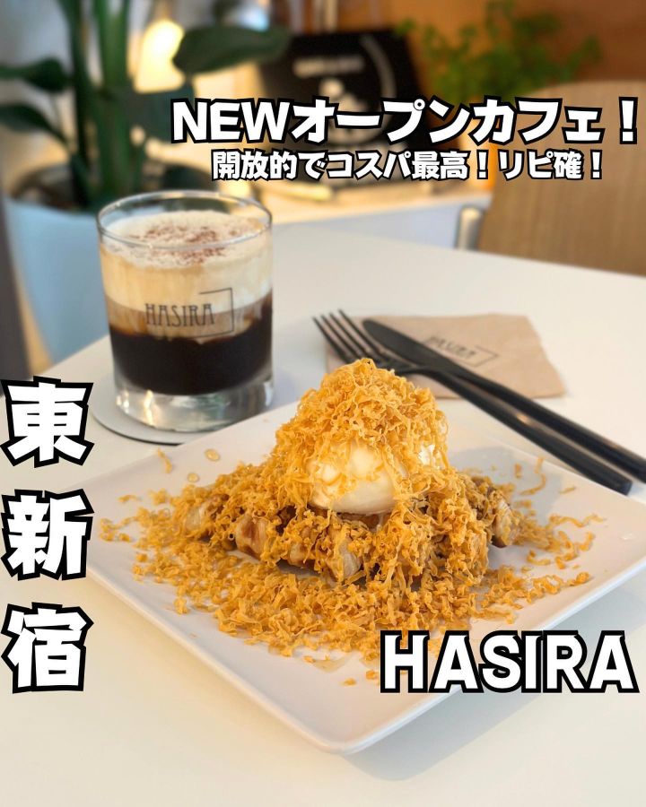 『HASIRA』の写真1