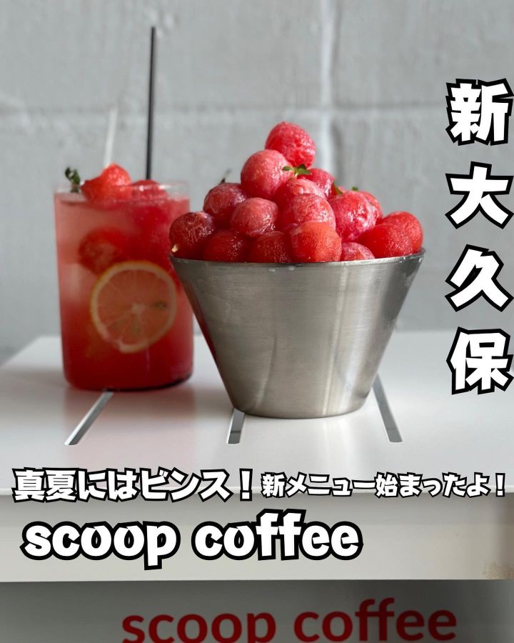 『scoop coffee』の写真1