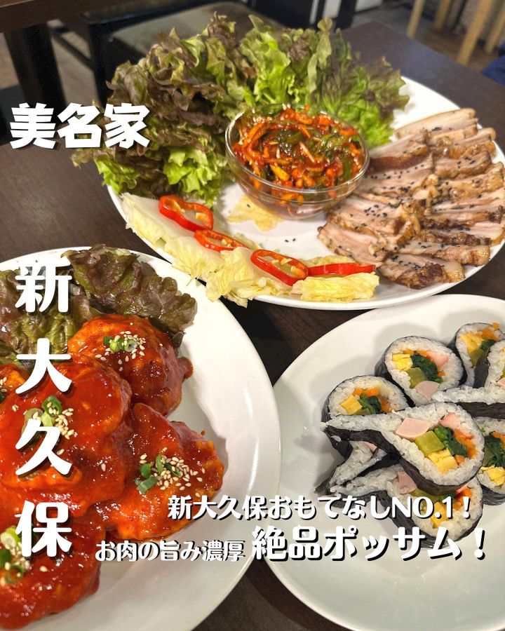 『美名家』の写真1