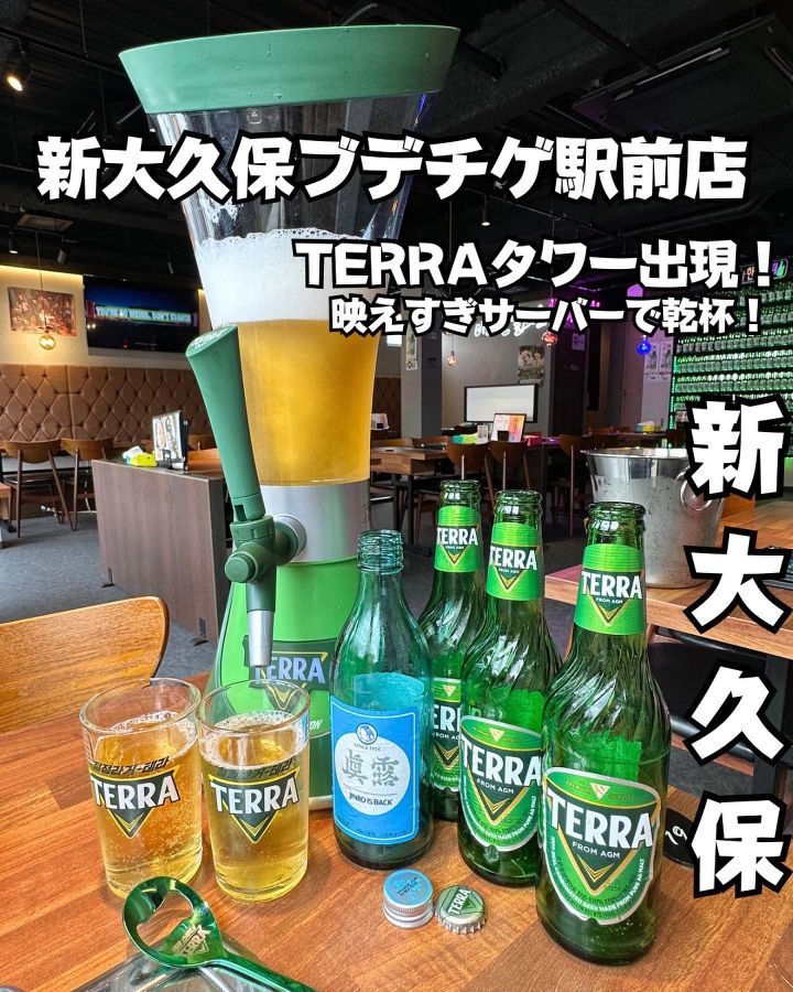 『まいうKOREA ＆新大久保ブデチゲ駅前店』の写真1