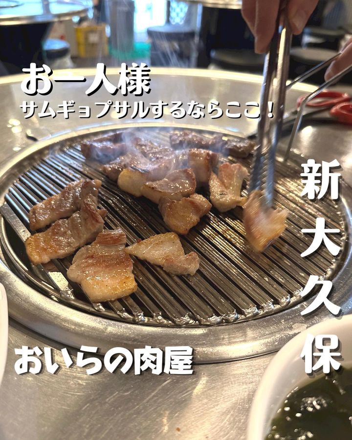 『おいらの肉屋』の写真1