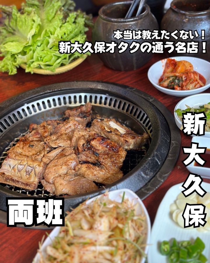 『両班』の写真1