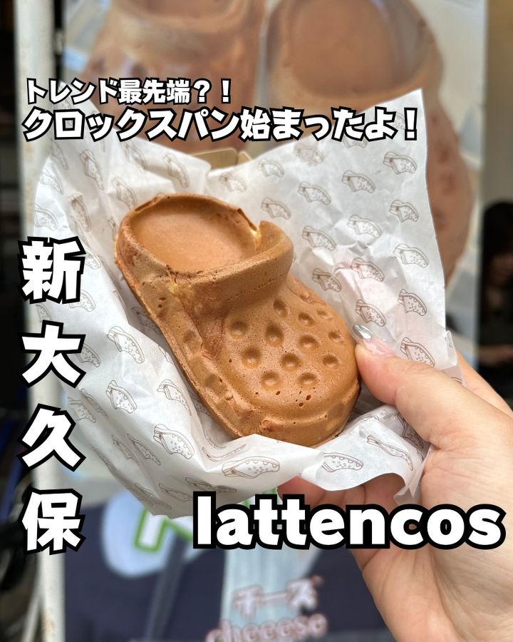 『lattencos』の写真1