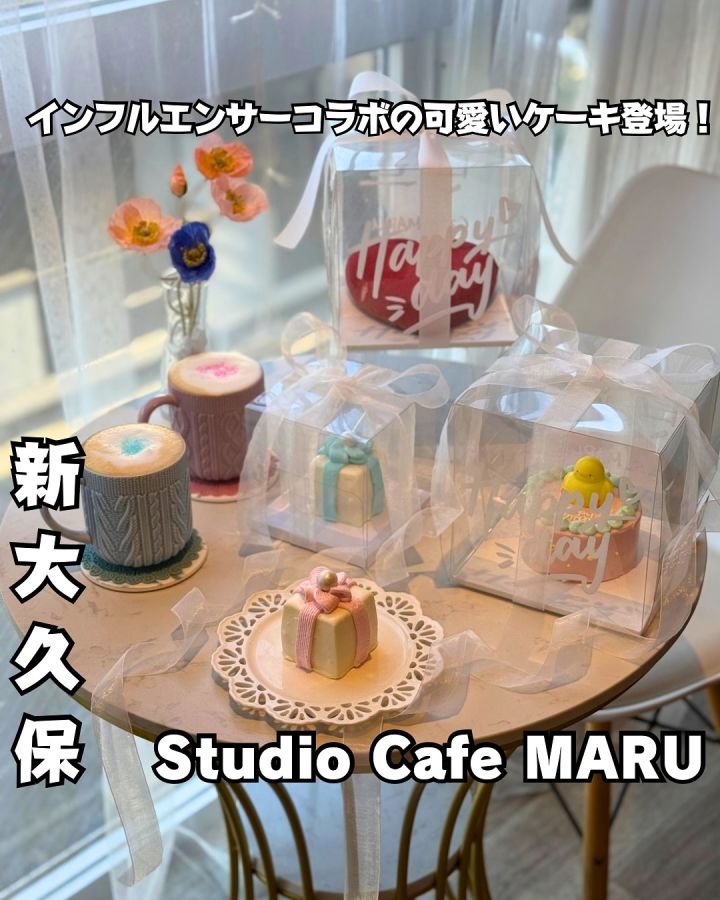 『カフェMARU』の写真1