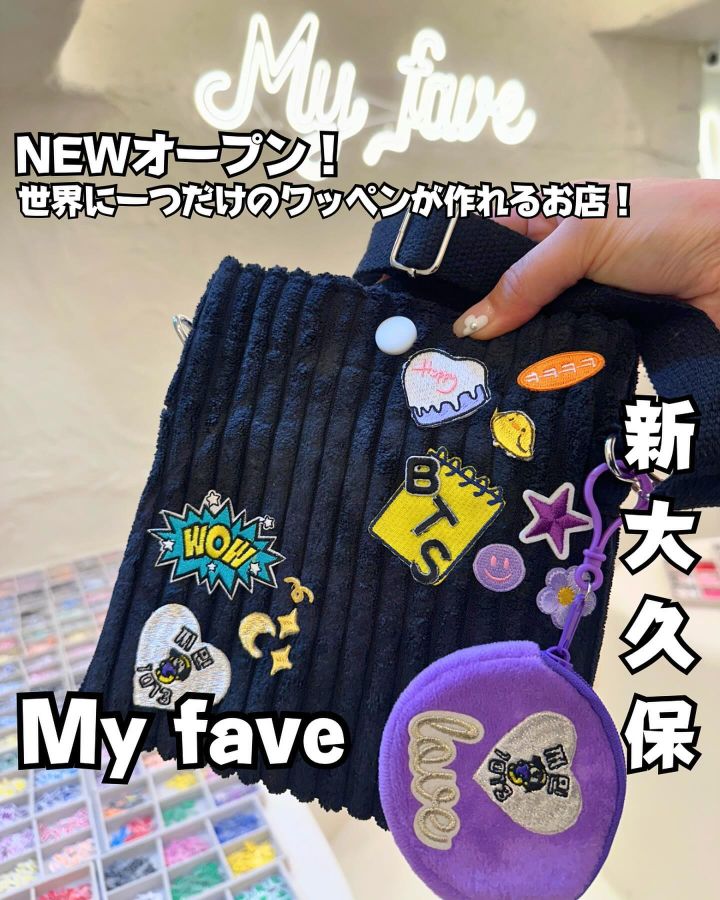 『My fave』の写真1