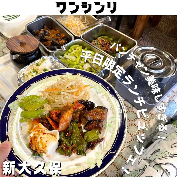 『ワンシンリ』の写真1