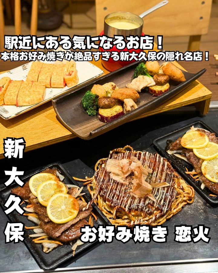 『恋火』の写真1