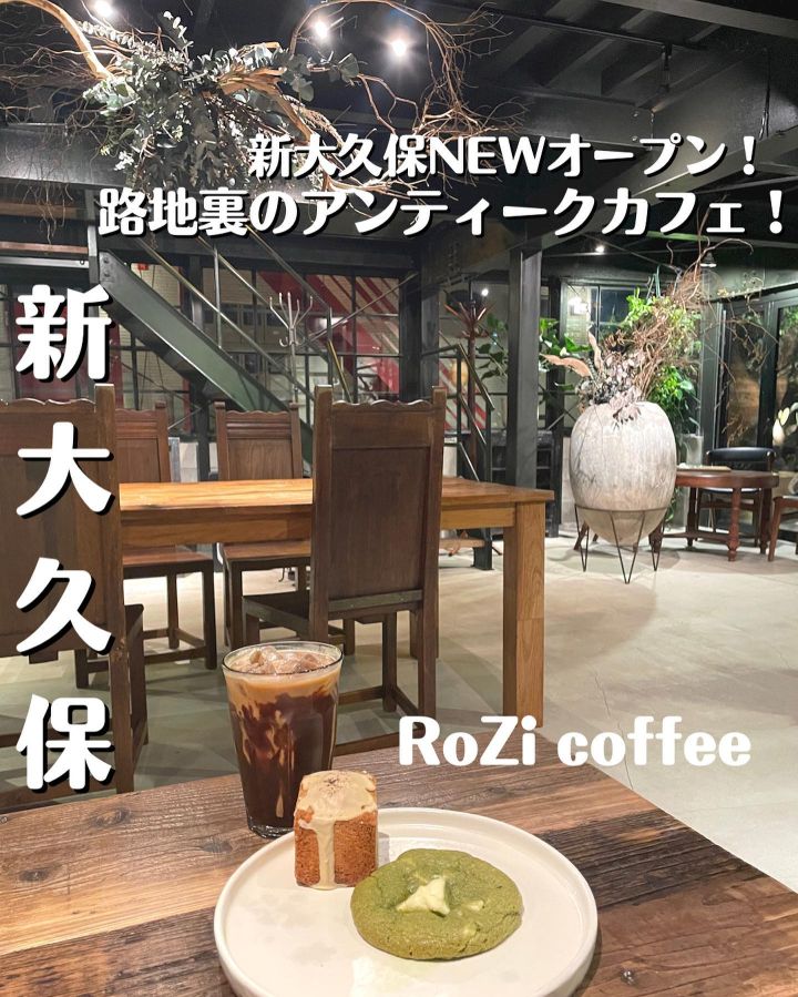 『Rozi coffee』の写真1