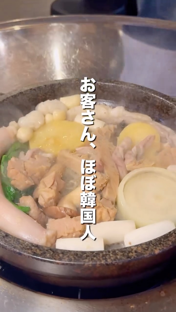 『釜山ドルパンホルモン』の動画のカバー