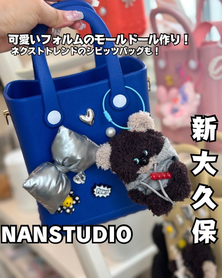 『NAM STUDIO』の写真1