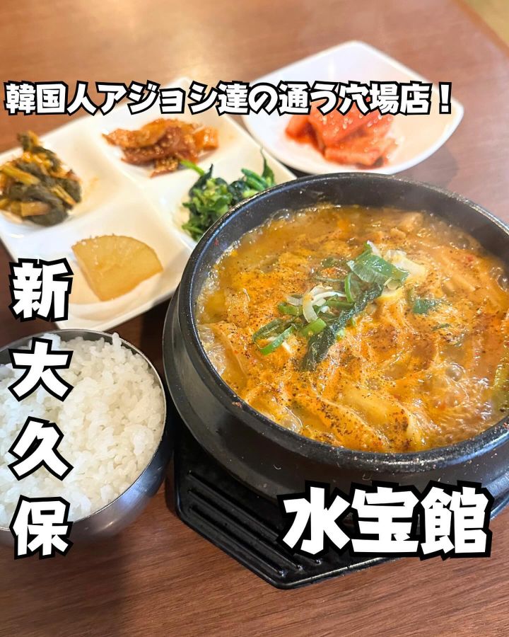 『水宝館』の写真1