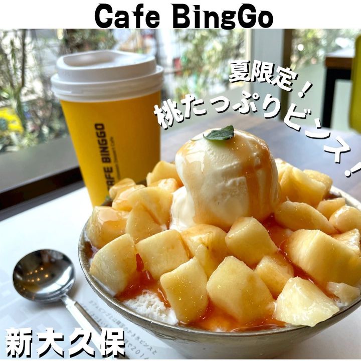 『ビンス＋コグマ(さつまいも)』の写真1