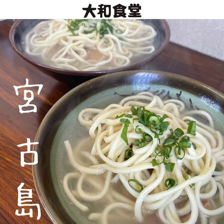 【宮古島】#すの妻旅の思ひ出の写真