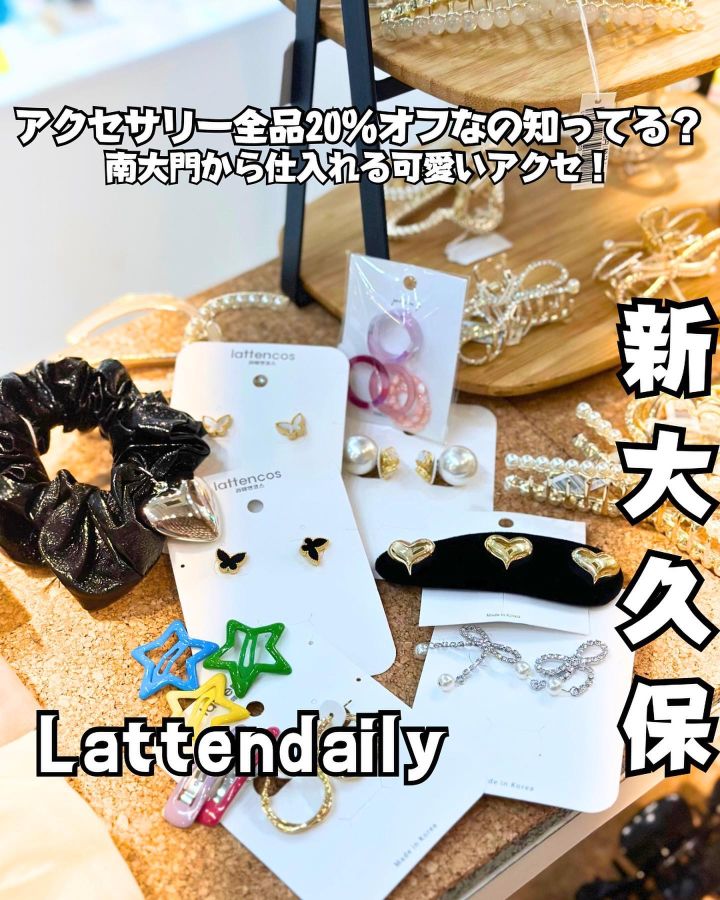 『ラテアンドデイリー』の写真1