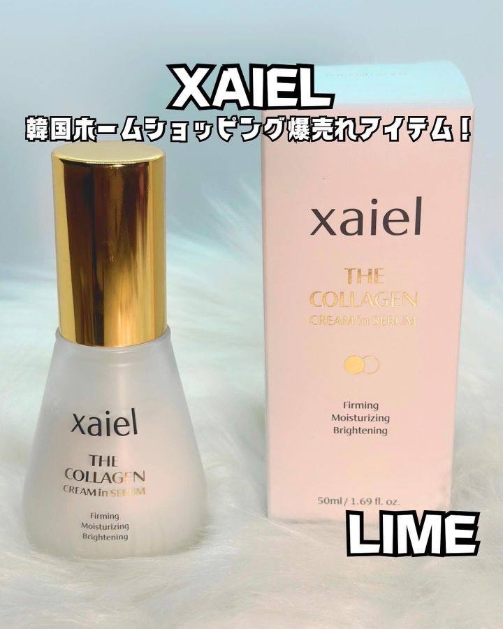 『LIME』の写真1