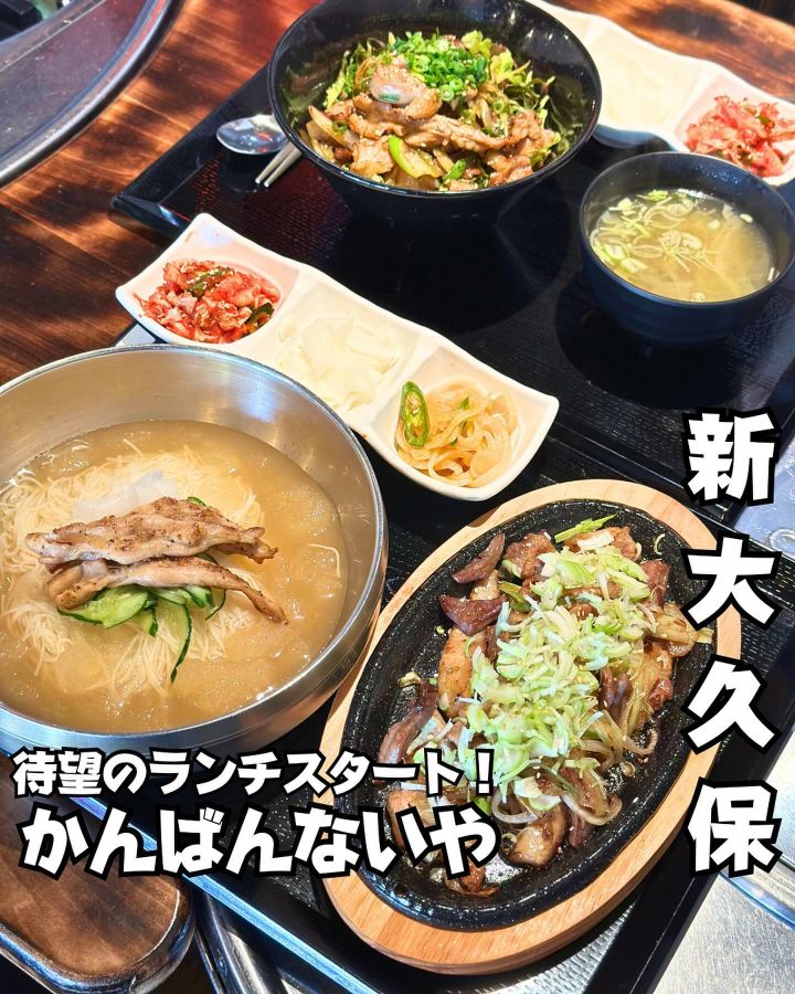 『かんばんないや』の写真1