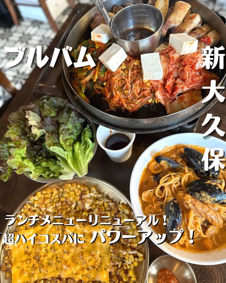 『ブルバム』の写真1