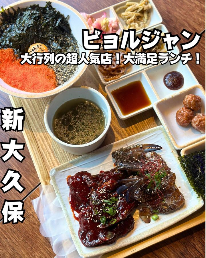 『ビョルジャン』の写真1