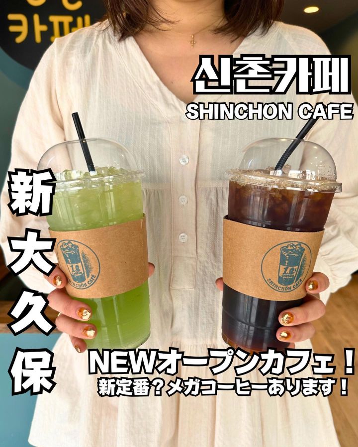 『シンチョンカフェ』の写真1