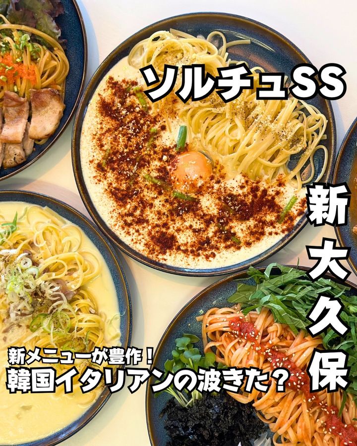 『ソルロンタンとチュクミ　SS』の写真1