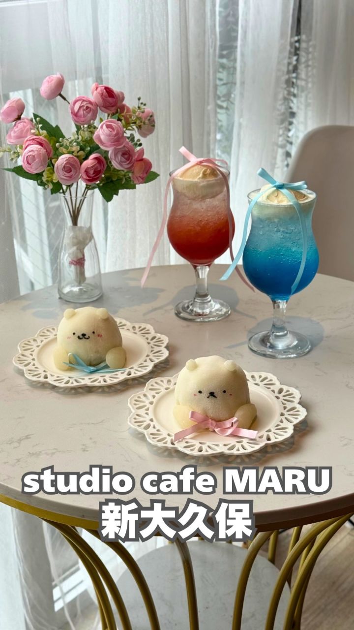 『カフェMARU』の動画のカバー