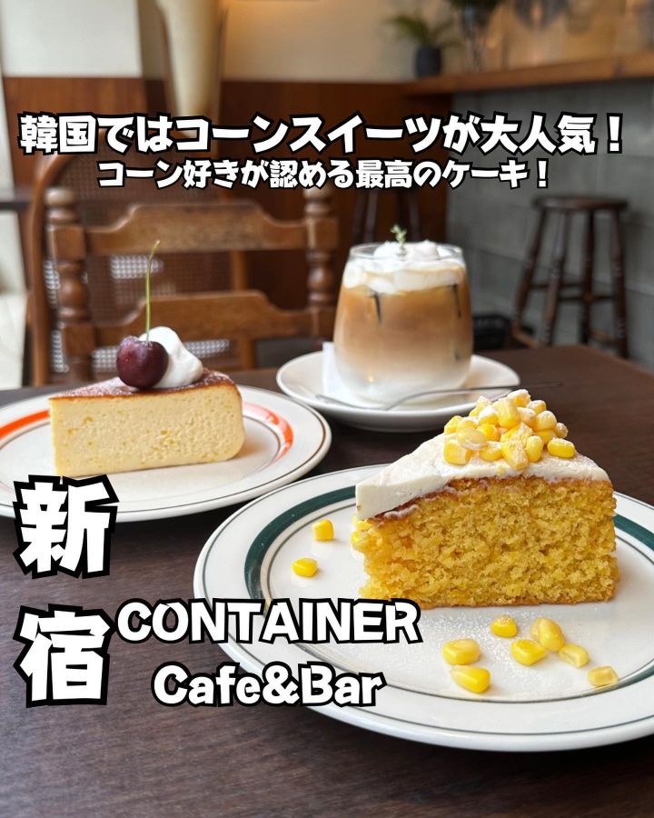 『CONTAINER Cafe & Bar』の写真1