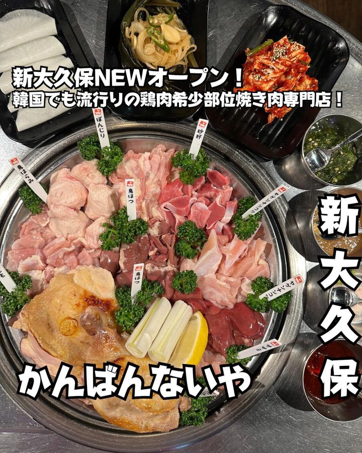 『かんばんないや』の写真1