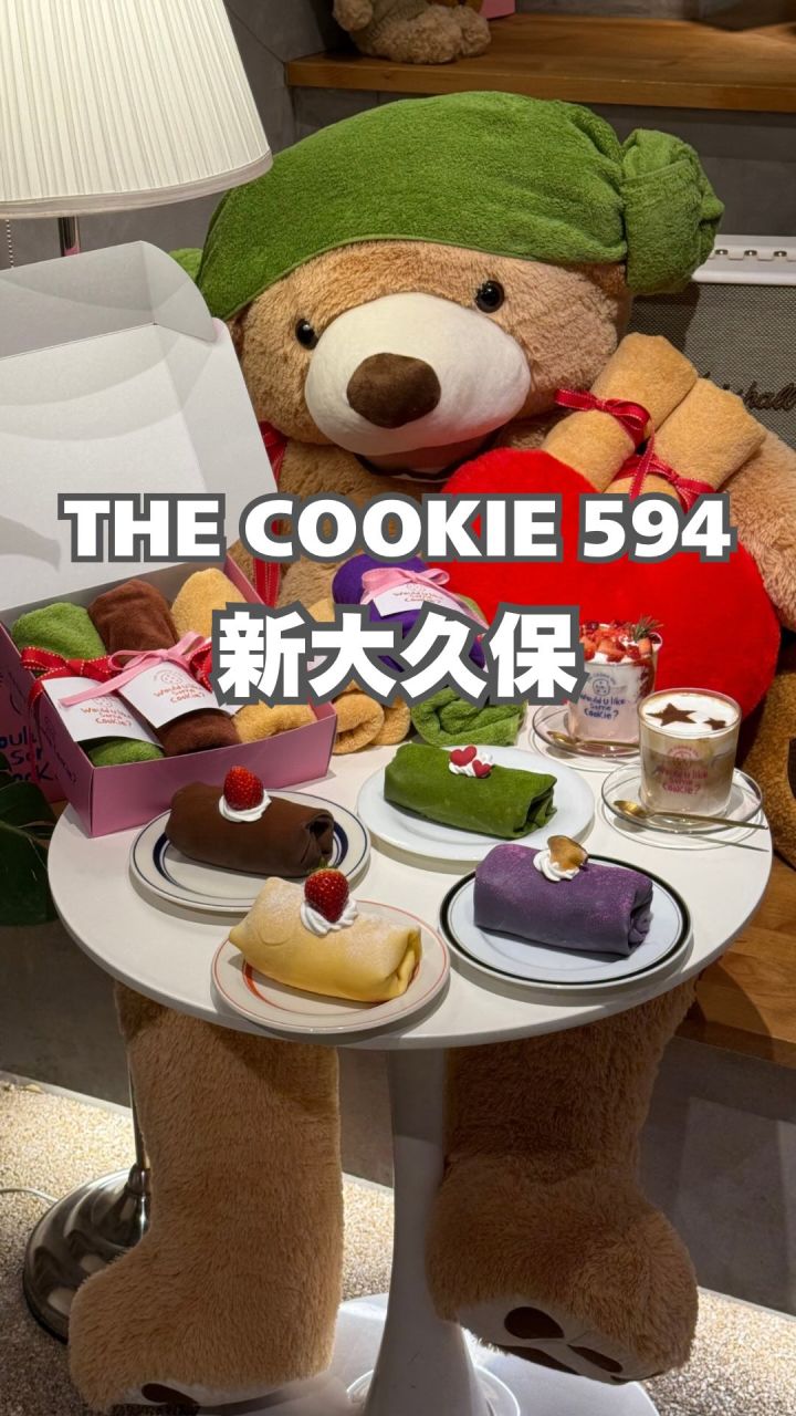 『THE COOKIE 594』の動画のカバー