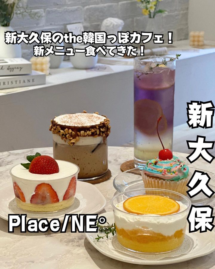 『Place/NE°』の写真1
