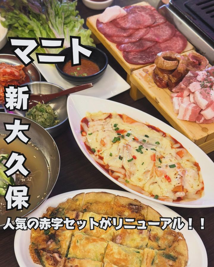 『マニト』の写真1