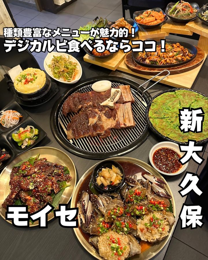 『モイセ』の写真1